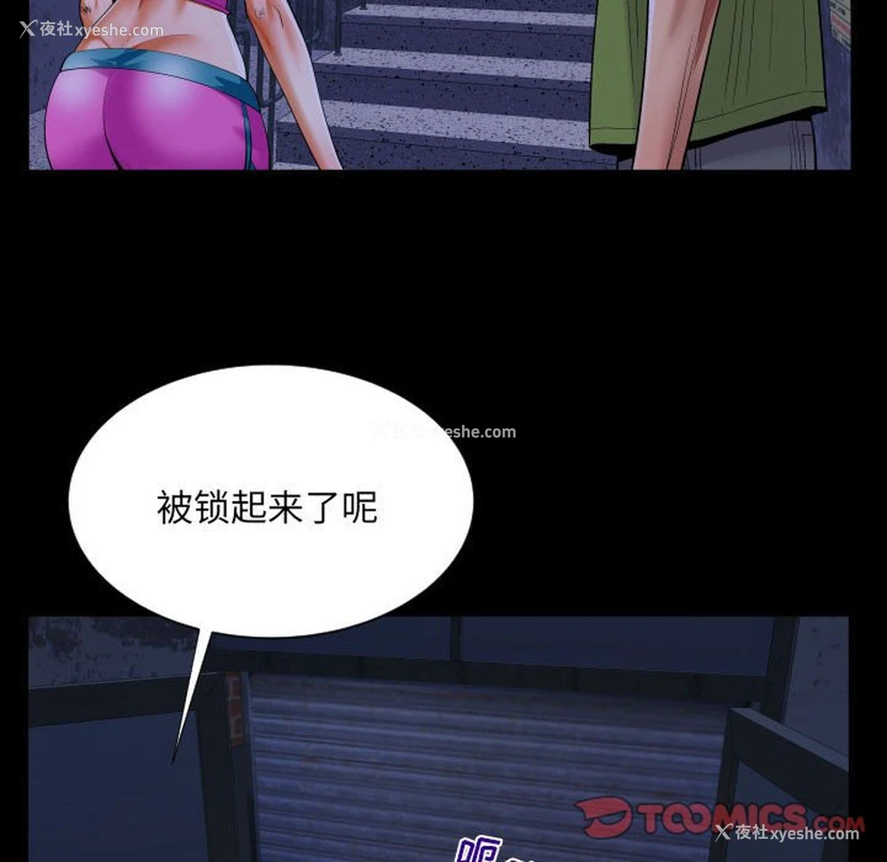 70P - 婶婶