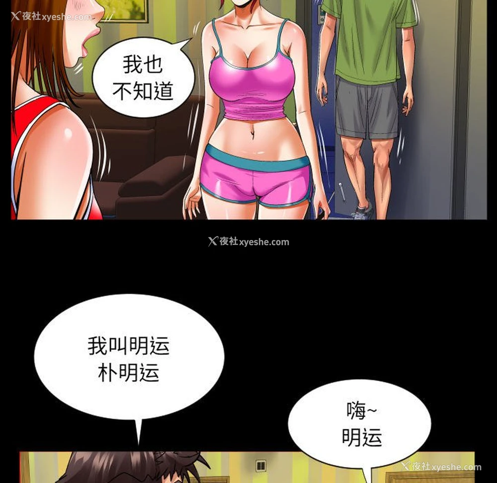 75P - 婶婶