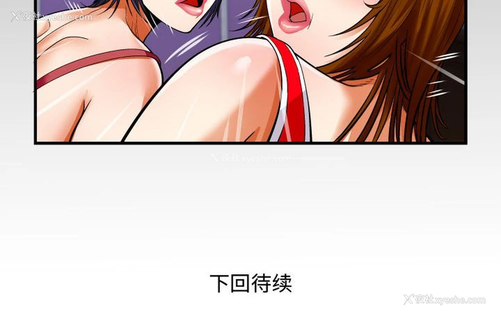 80P - 婶婶
