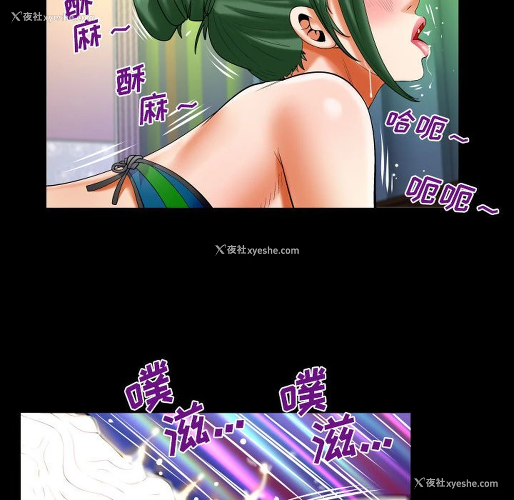 24P - 婶婶
