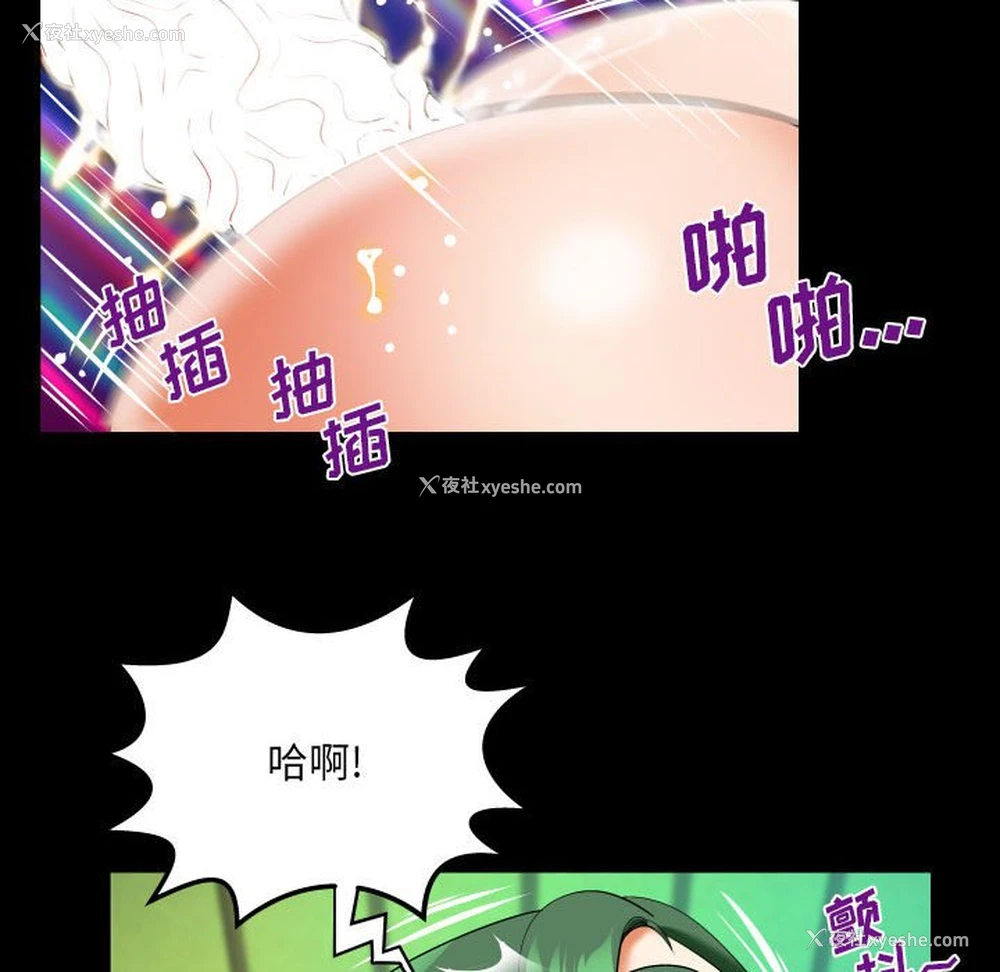 25P - 婶婶