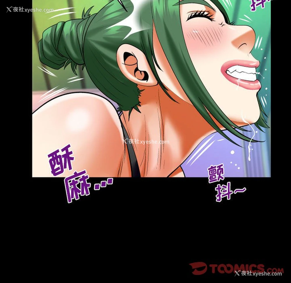 26P - 婶婶
