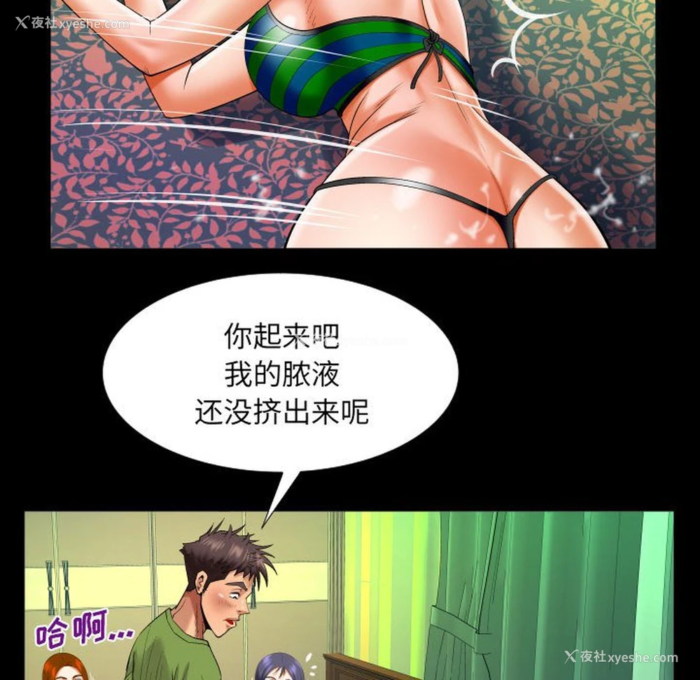 31P - 婶婶