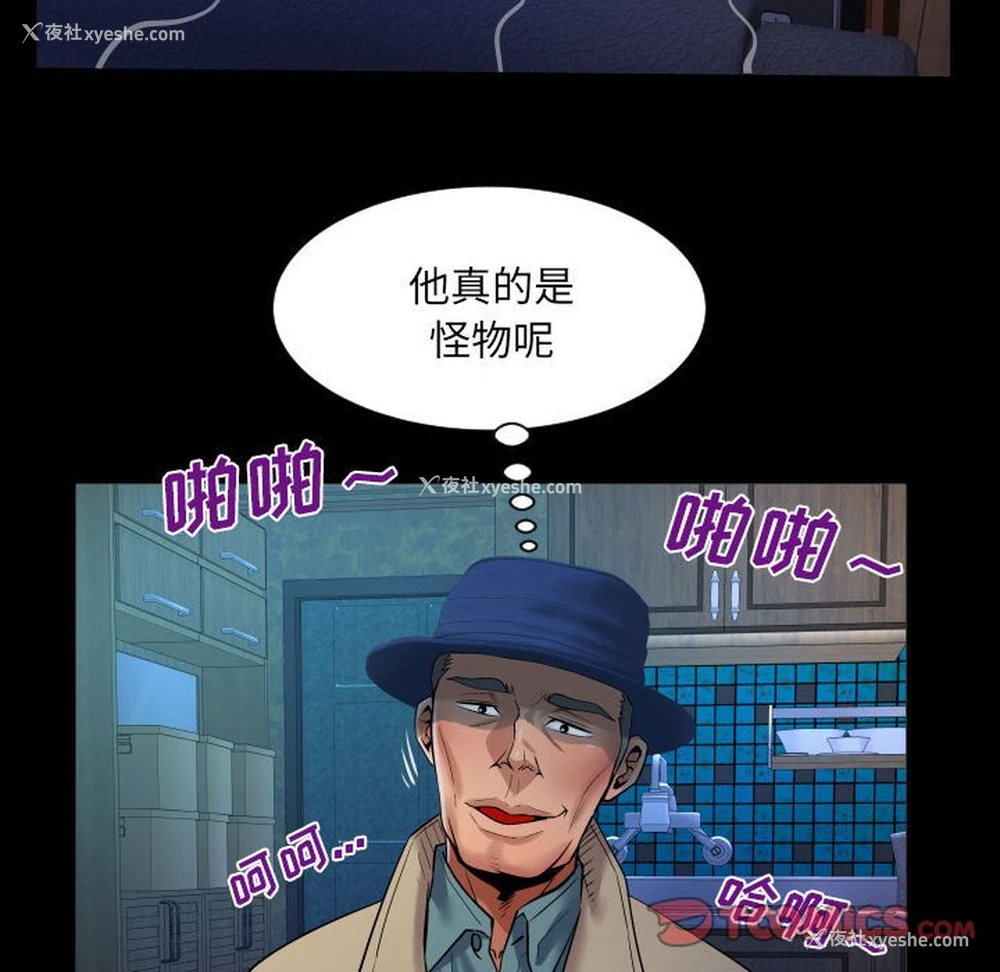 42P - 婶婶