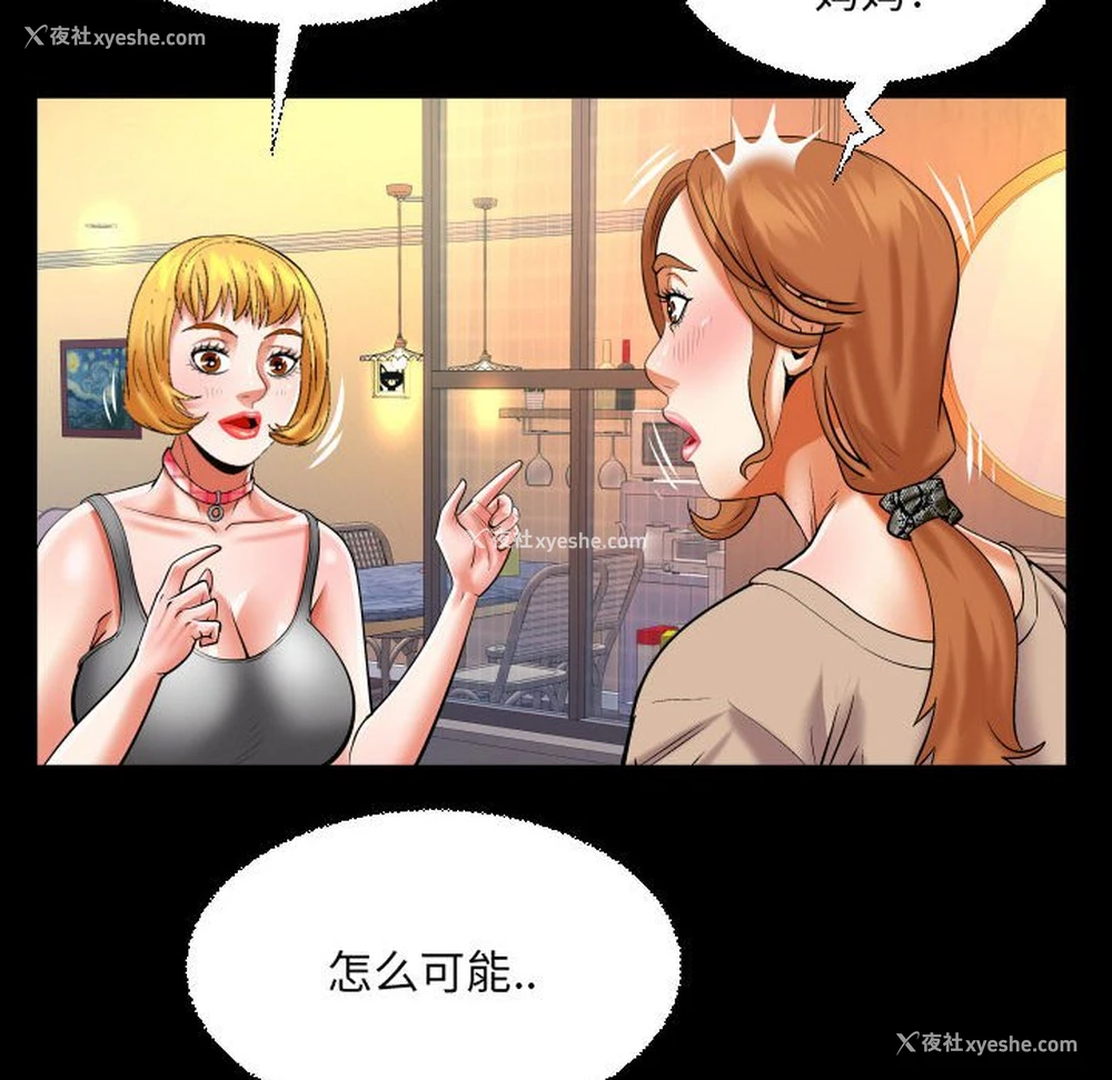 48P - 婶婶