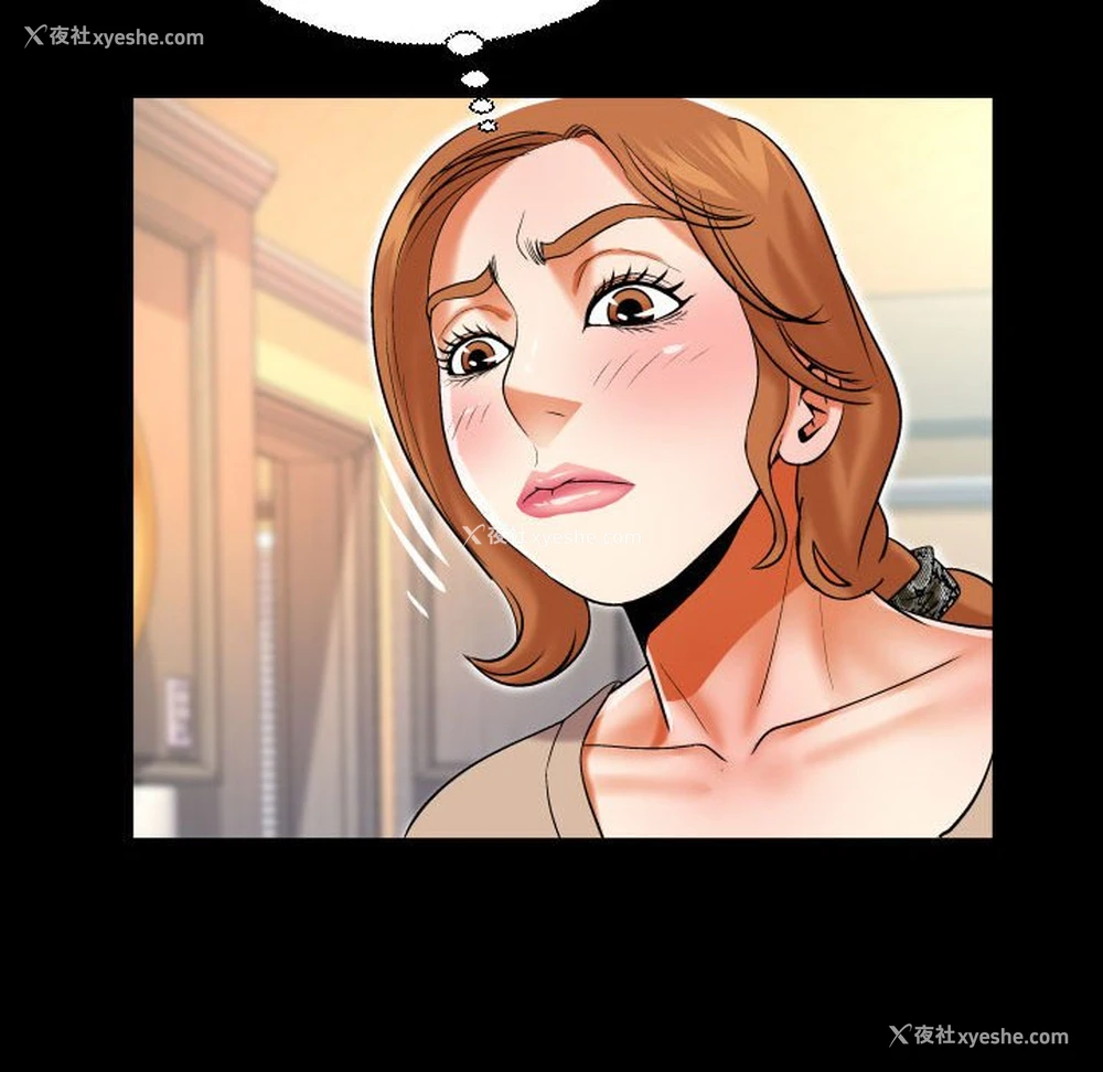49P - 婶婶