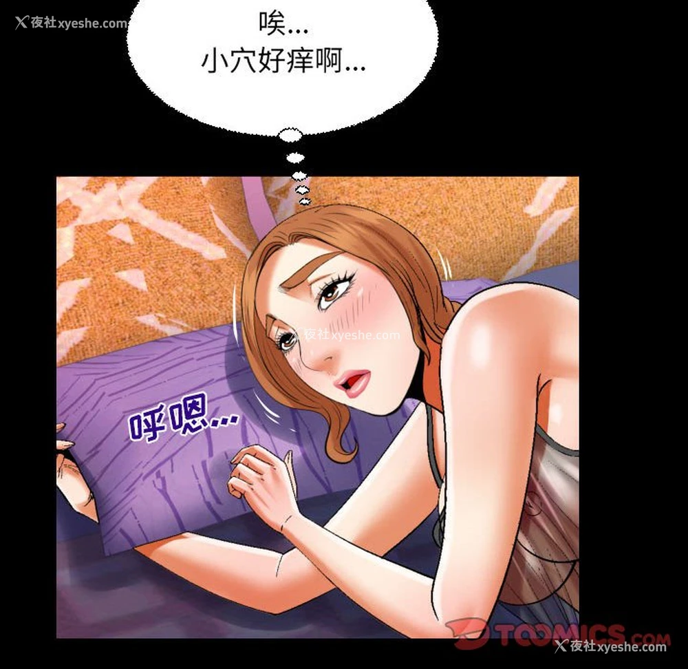 54P - 婶婶