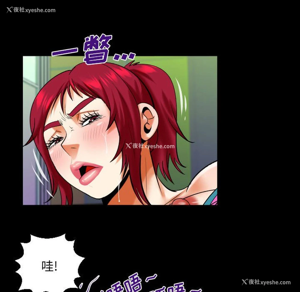 70P - 婶婶