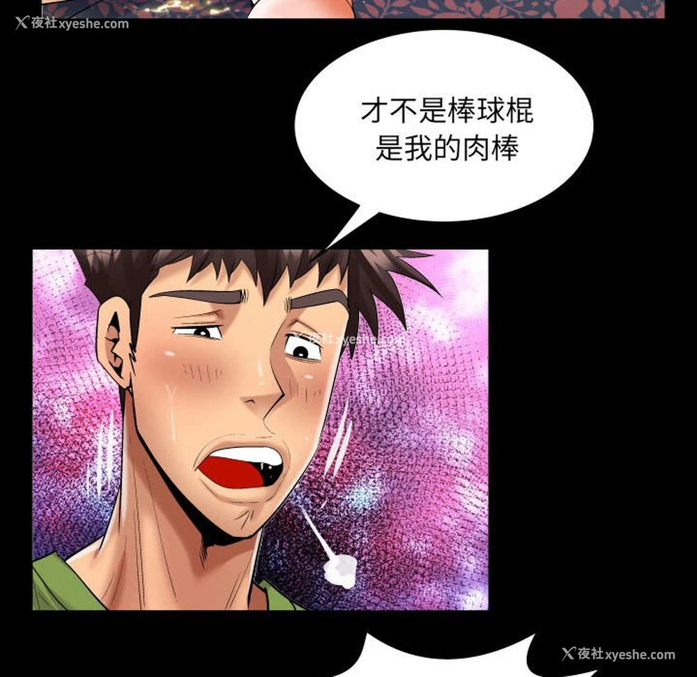 9P - 婶婶