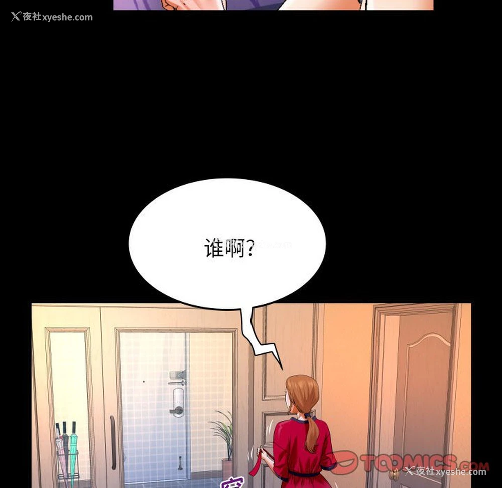 10P - 婶婶