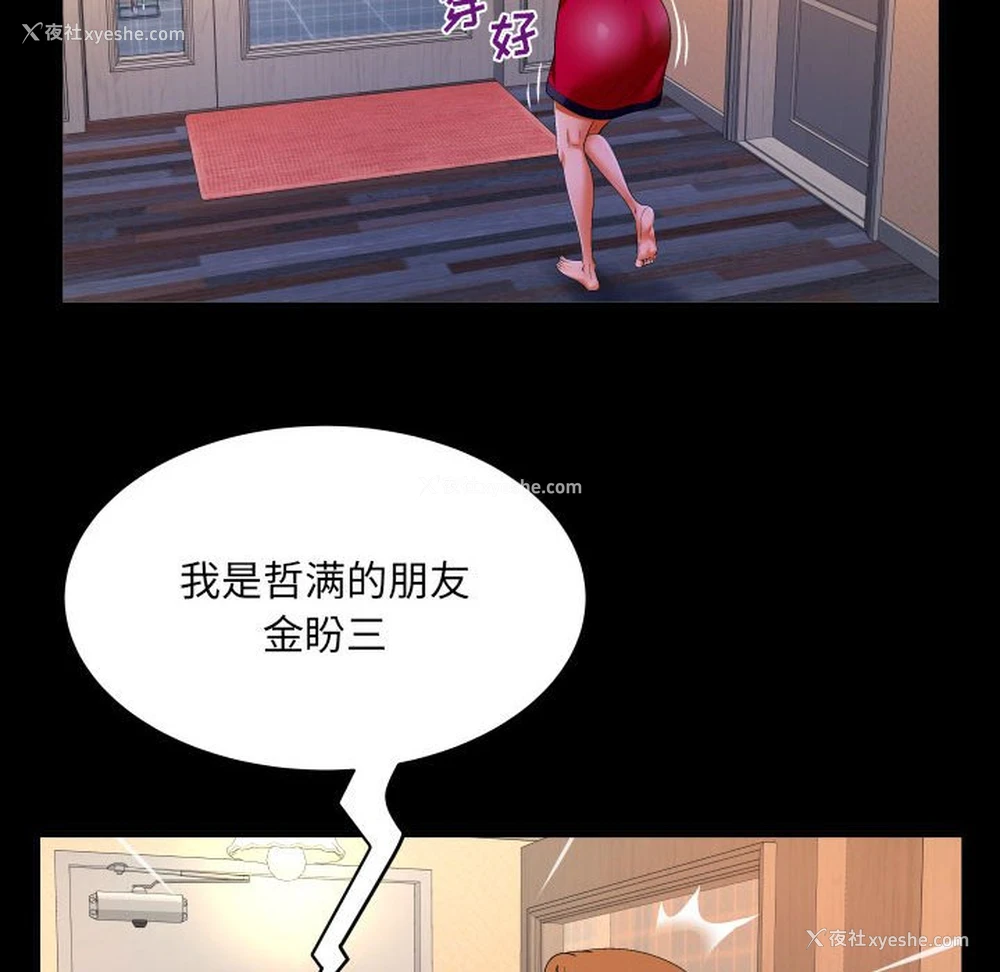 11P - 婶婶