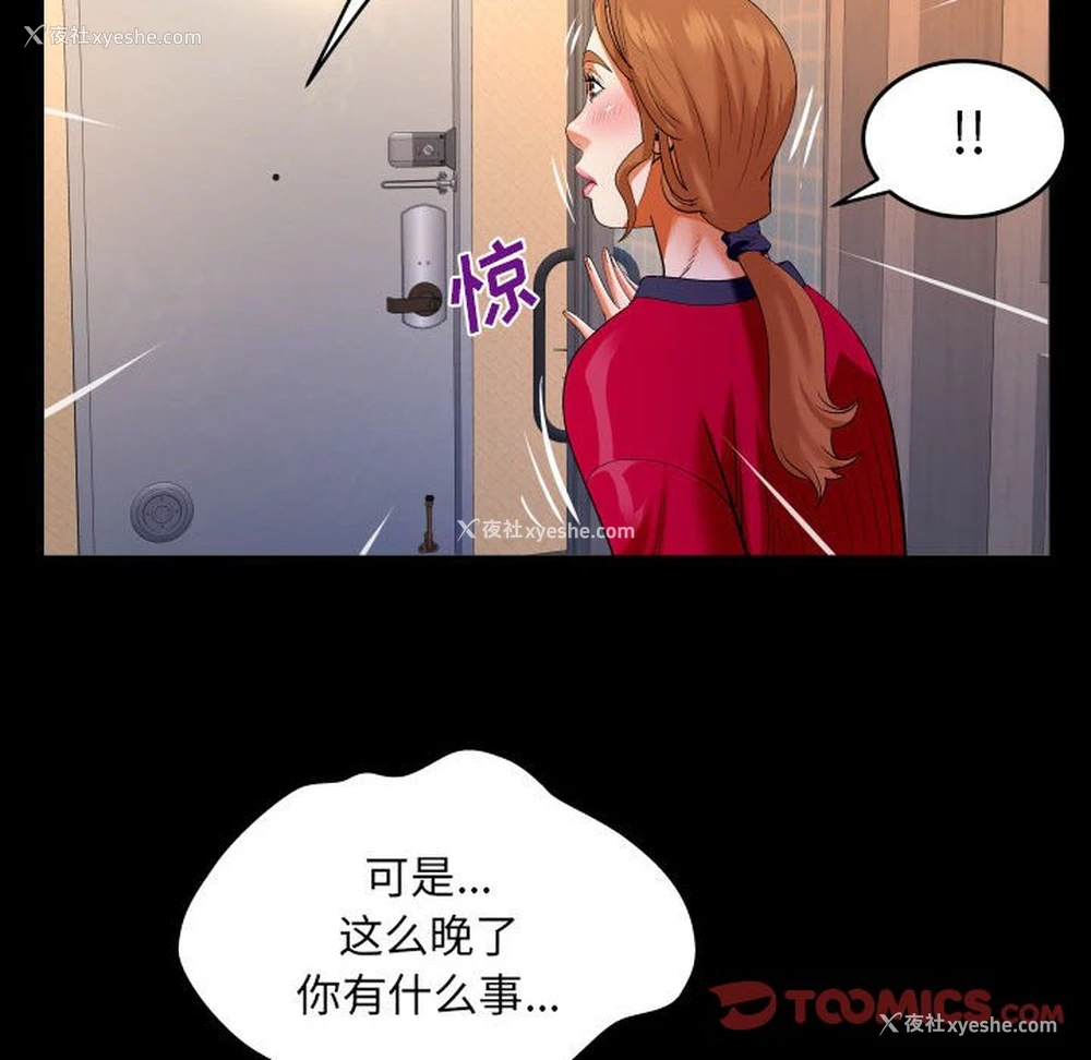12P - 婶婶