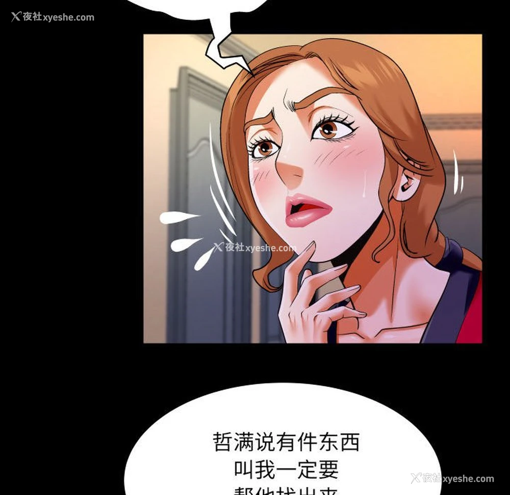13P - 婶婶