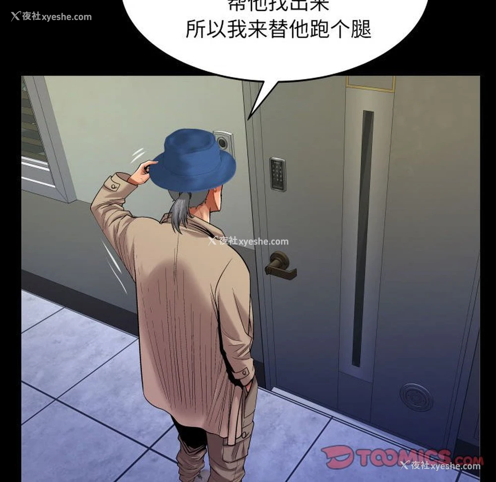 14P - 婶婶