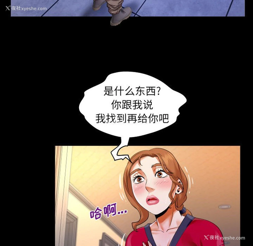 15P - 婶婶