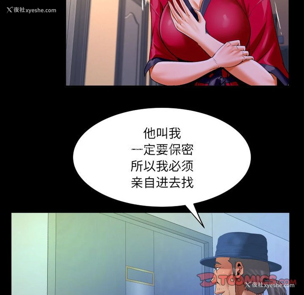 16P - 婶婶