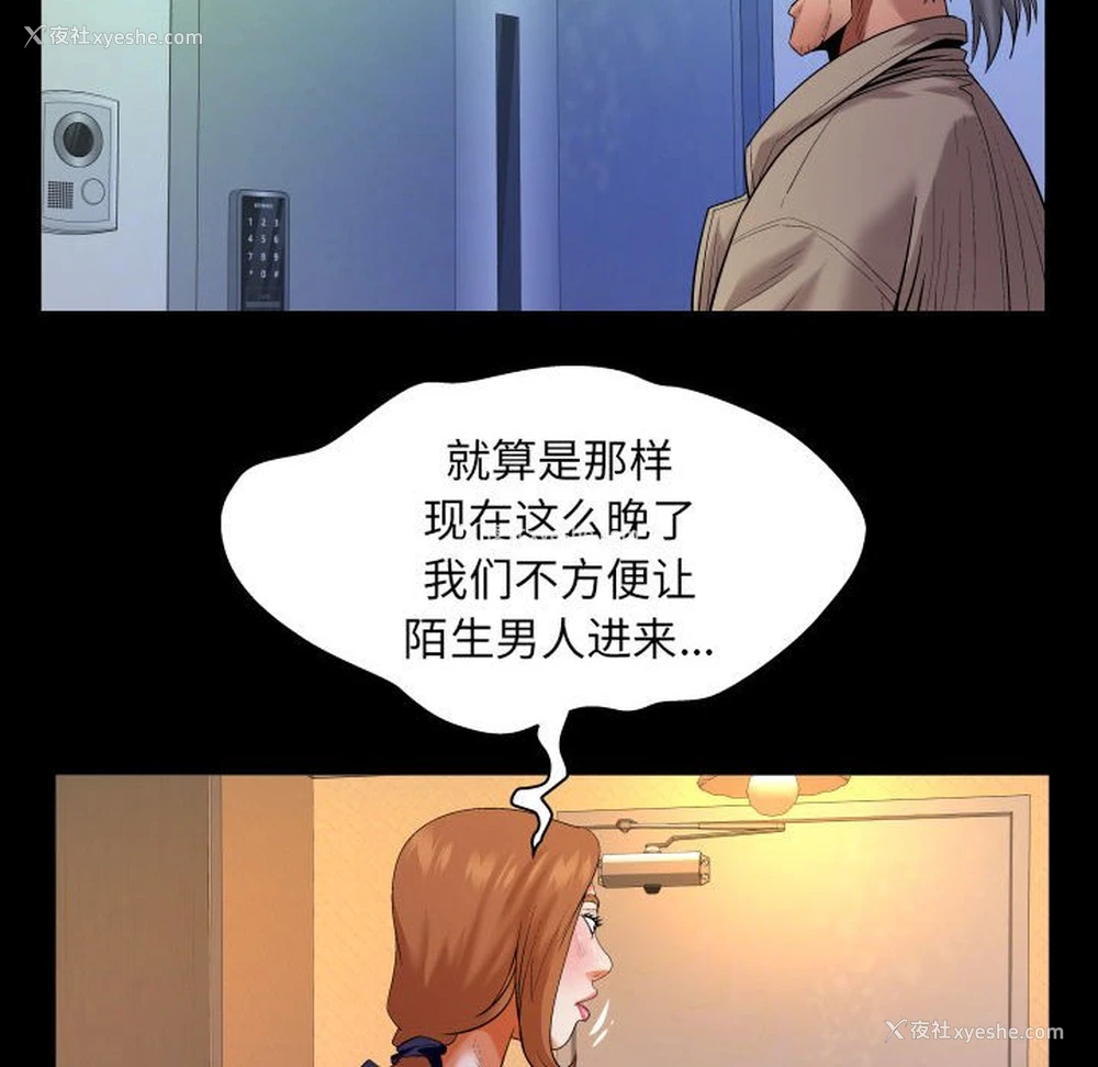 17P - 婶婶