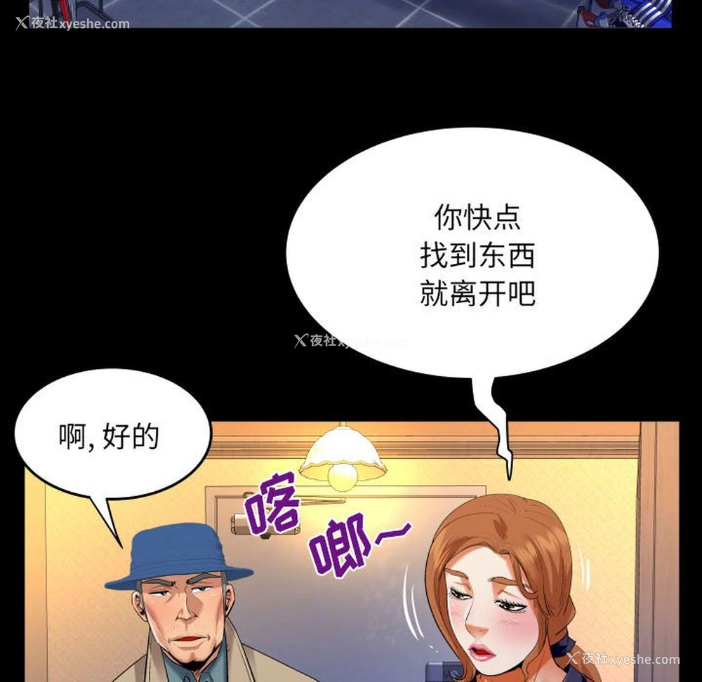23P - 婶婶