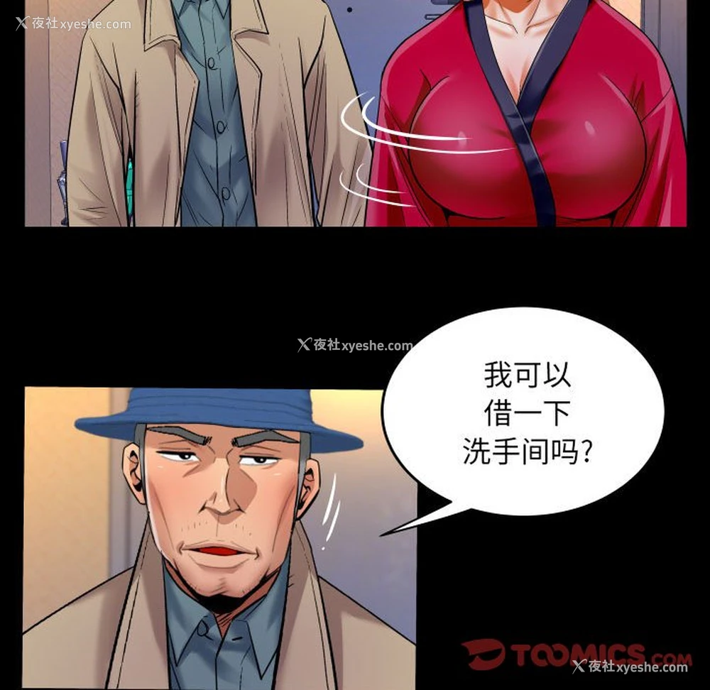 24P - 婶婶