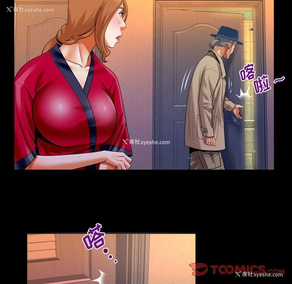26P - 婶婶