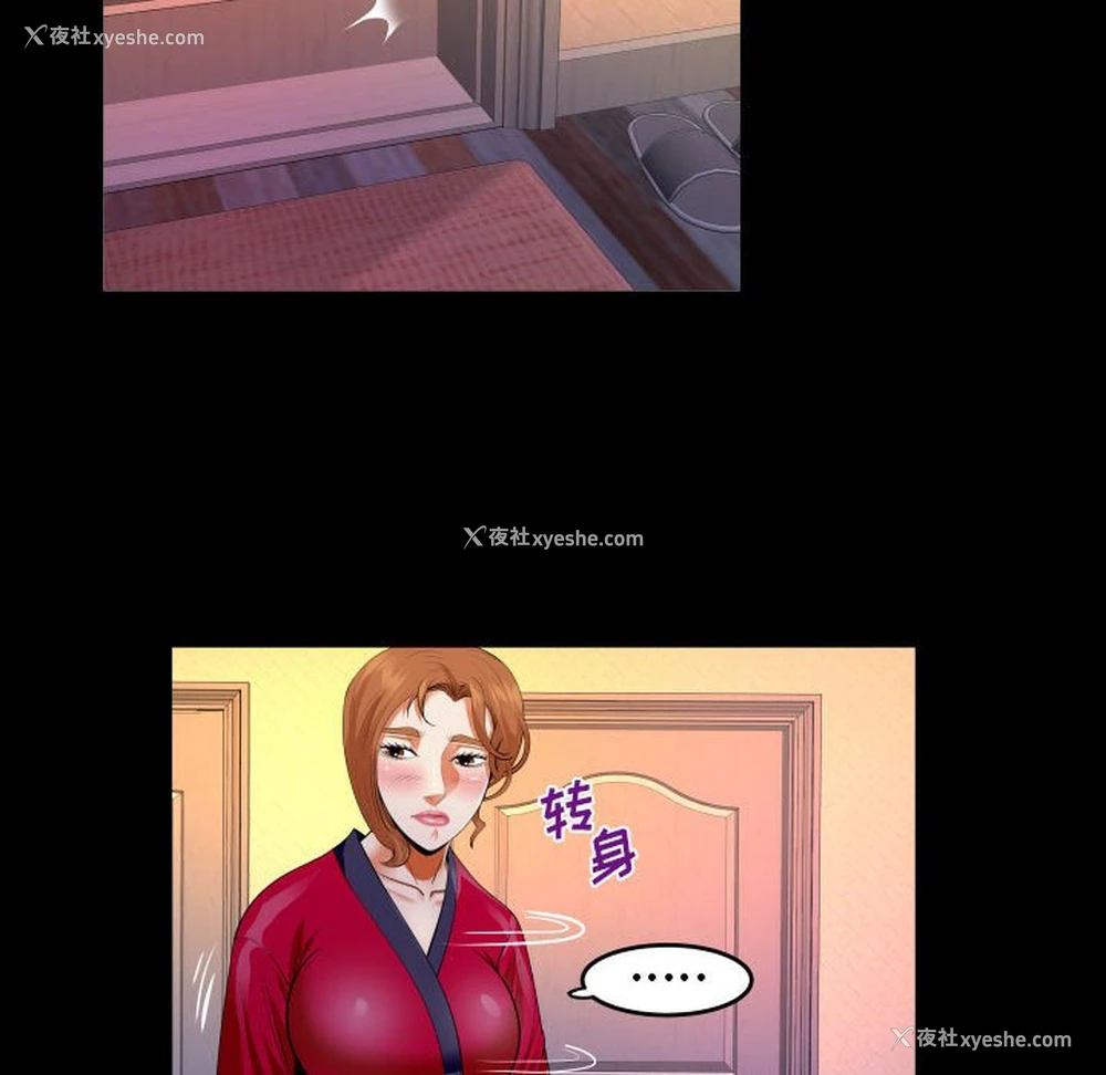 27P - 婶婶