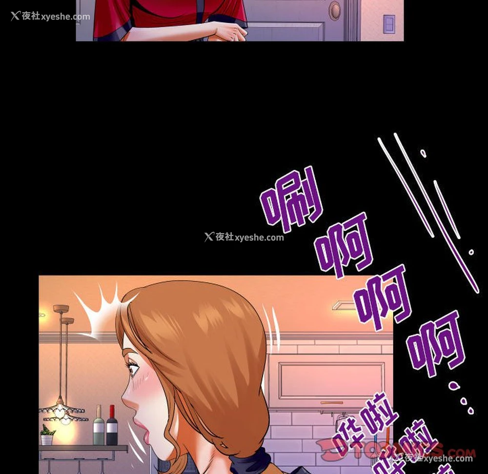 28P - 婶婶