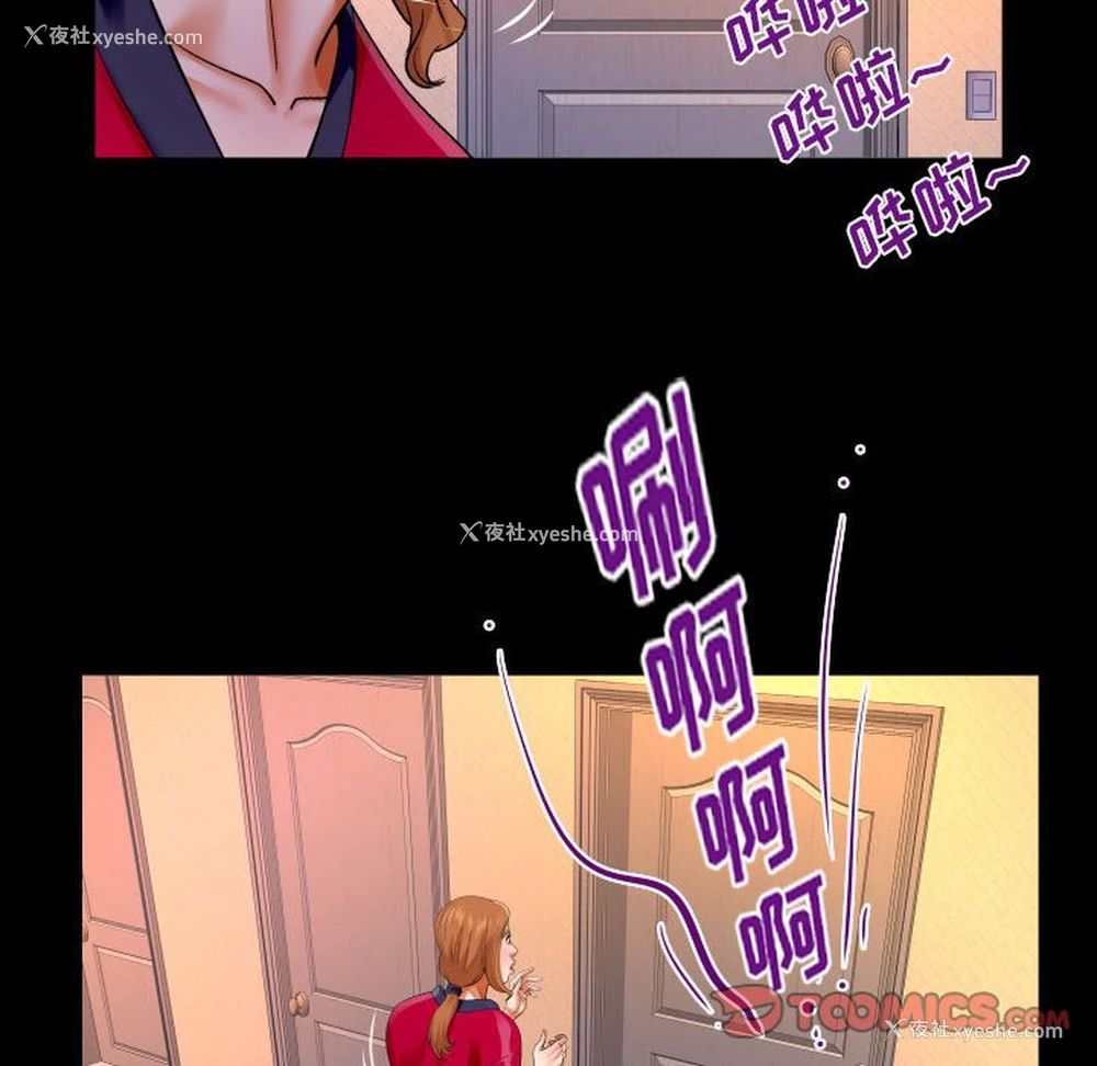 30P - 婶婶