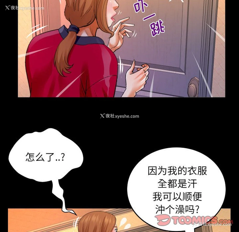 32P - 婶婶