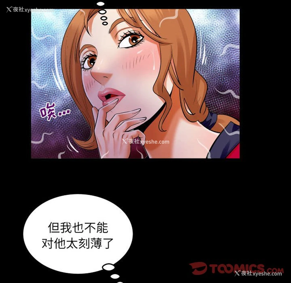 34P - 婶婶