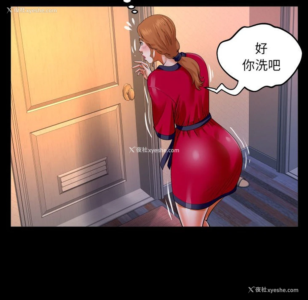 35P - 婶婶
