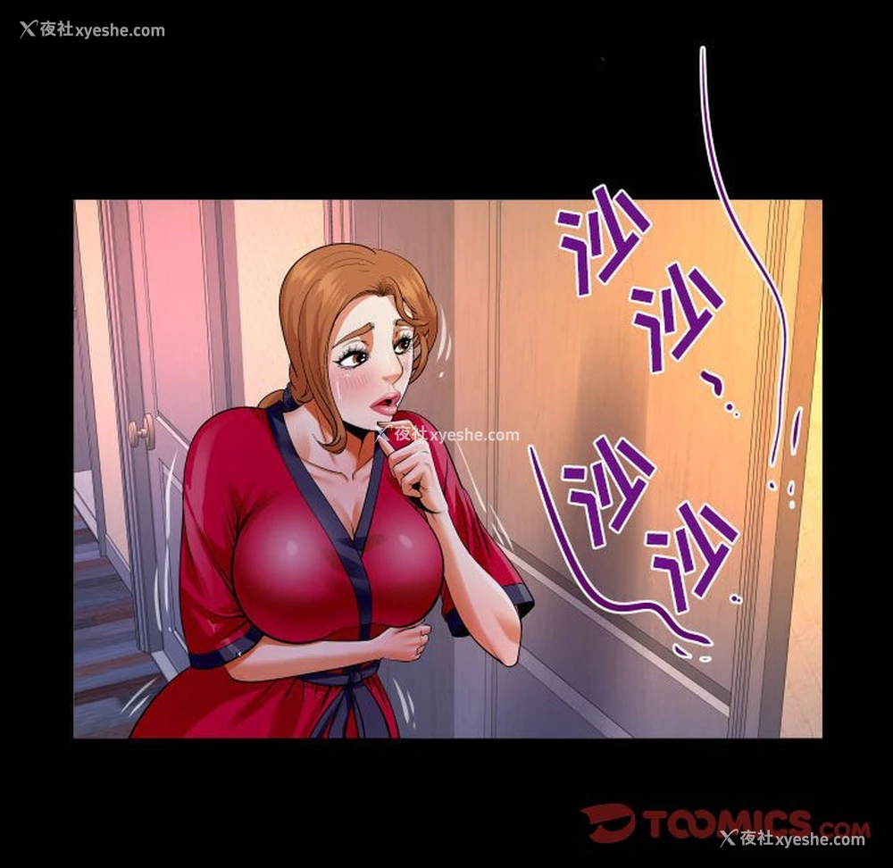 36P - 婶婶