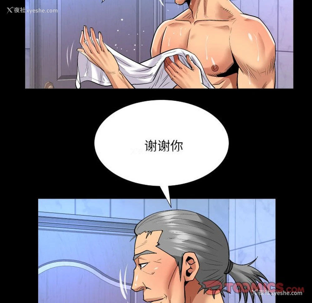 44P - 婶婶