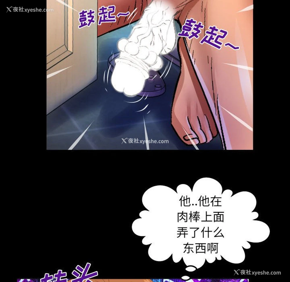 49P - 婶婶