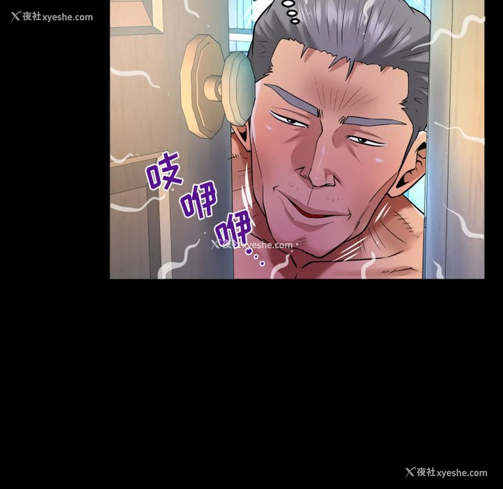51P - 婶婶