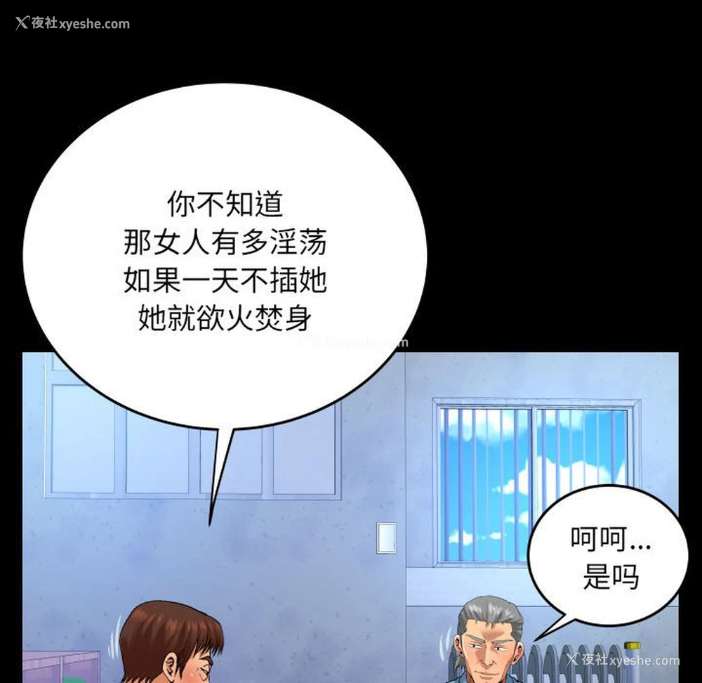 53P - 婶婶