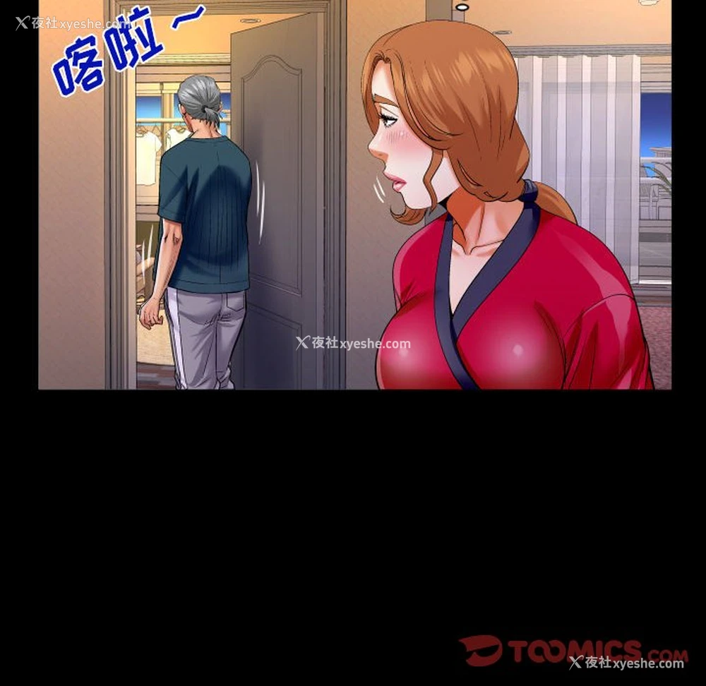 58P - 婶婶