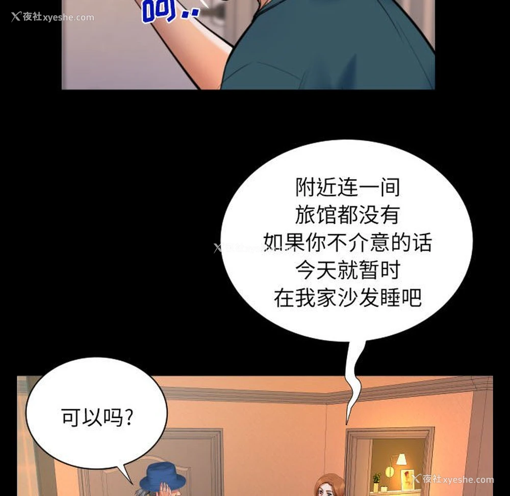 65P - 婶婶