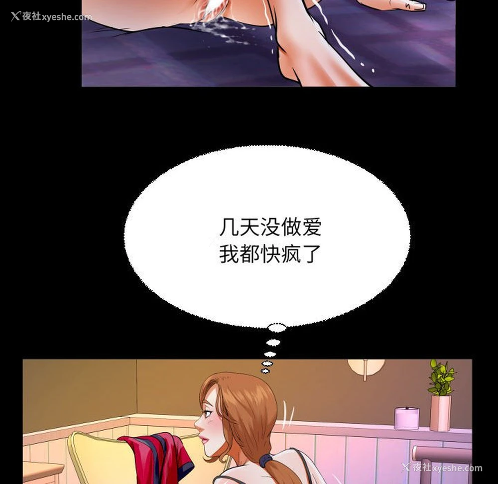 75P - 婶婶