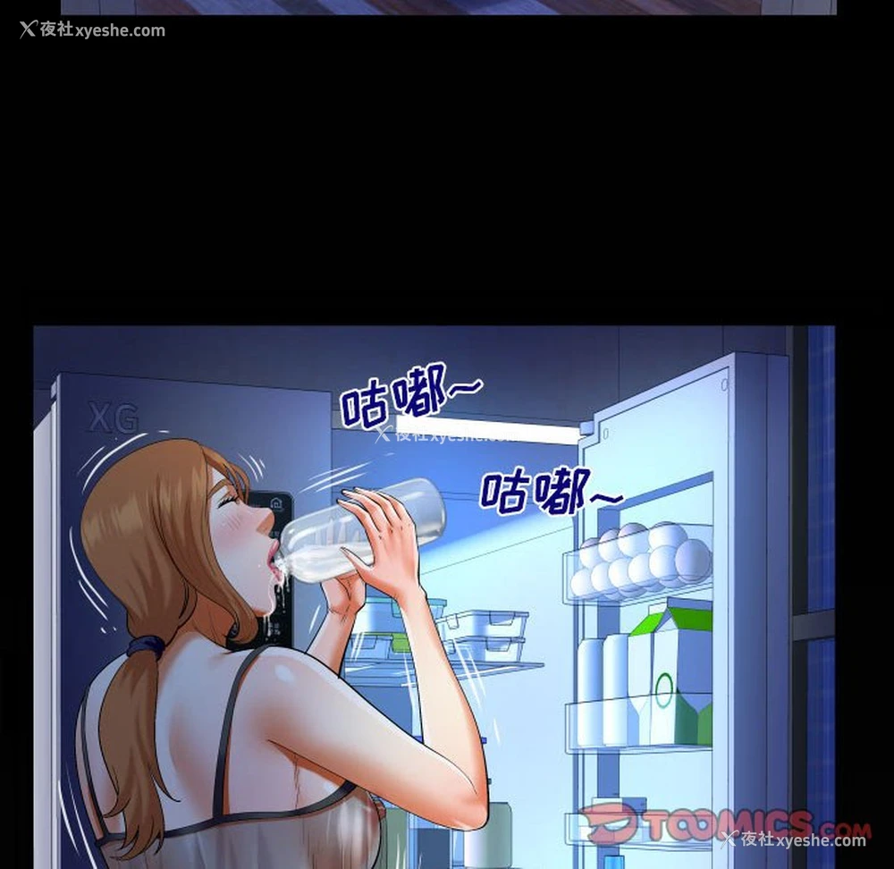 78P - 婶婶