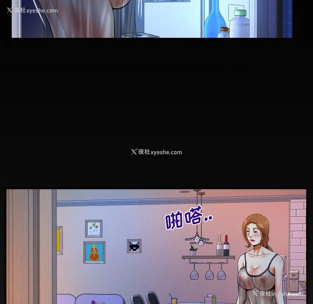 79P - 婶婶