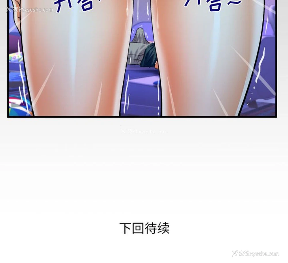 83P - 婶婶
