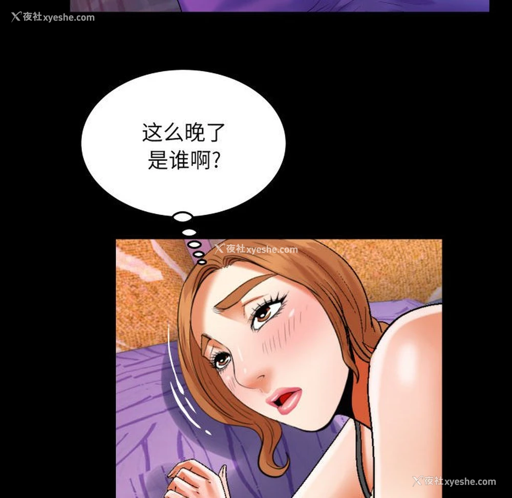9P - 婶婶
