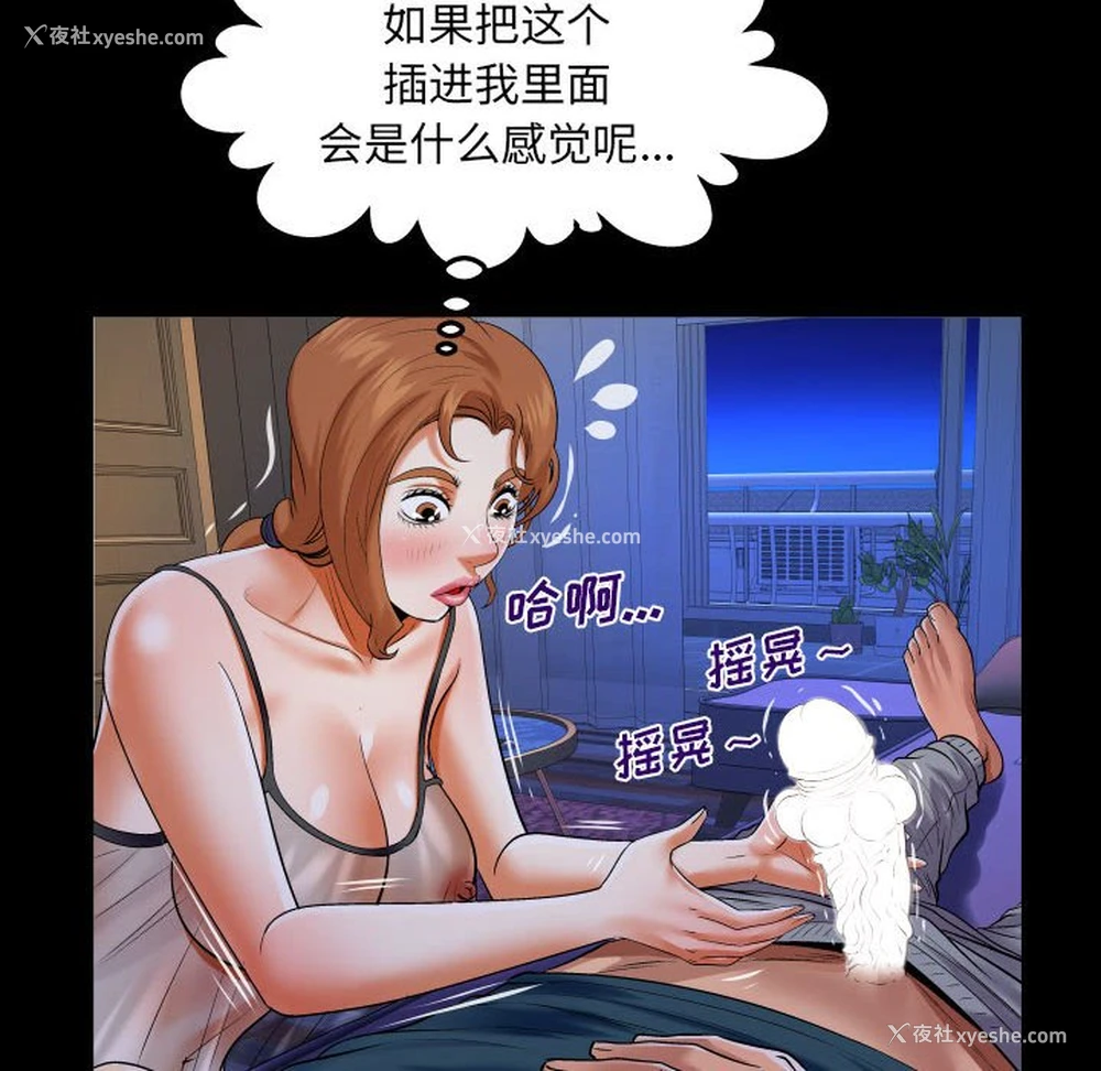 11P - 婶婶