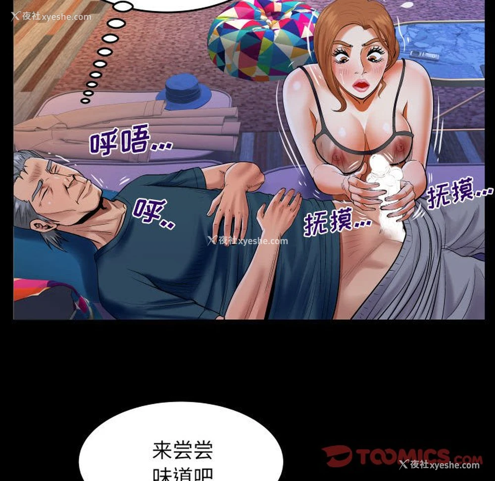14P - 婶婶