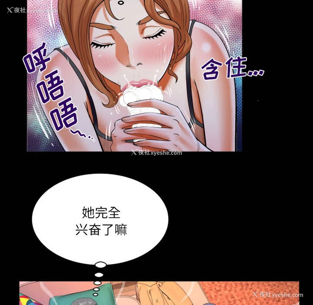 17P - 婶婶