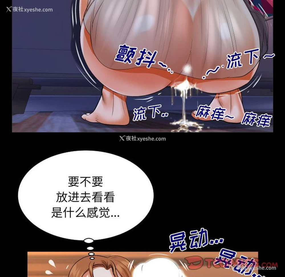 22P - 婶婶