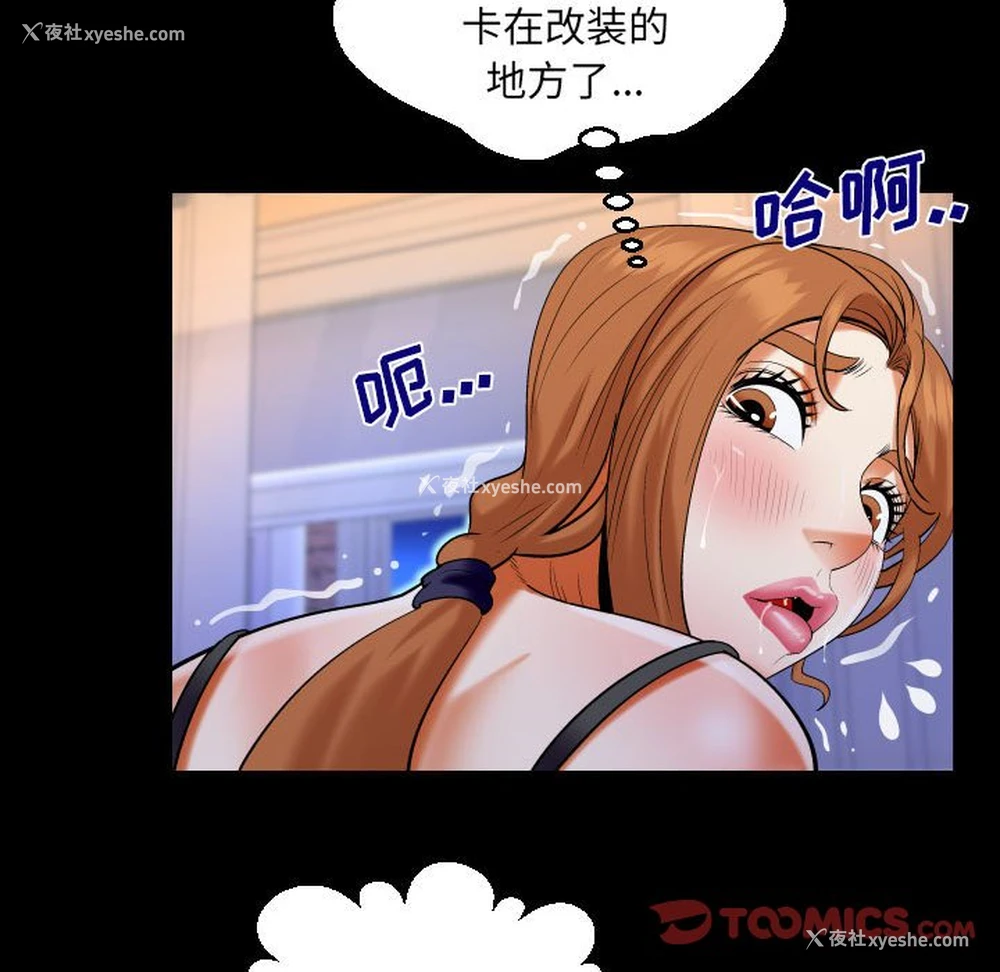 28P - 婶婶
