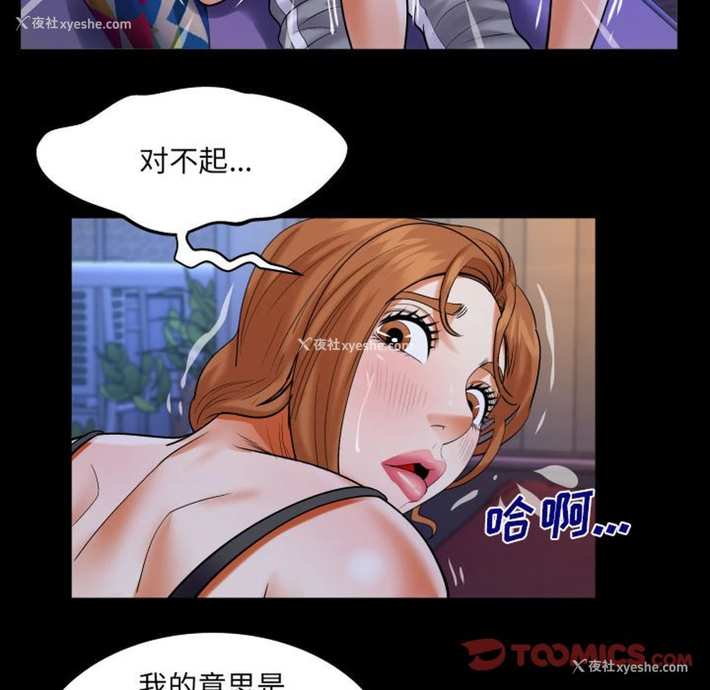 38P - 婶婶