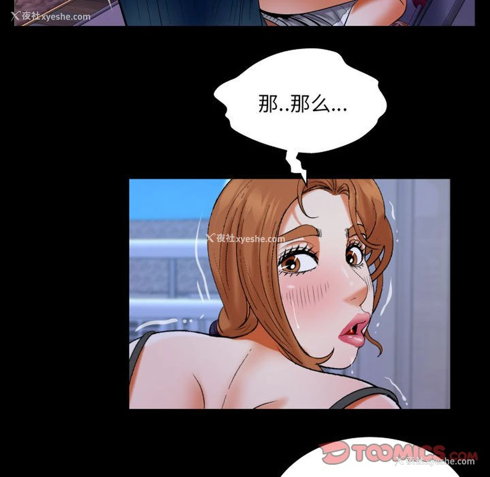 40P - 婶婶