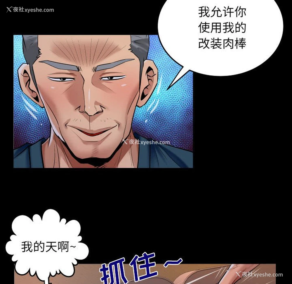 41P - 婶婶
